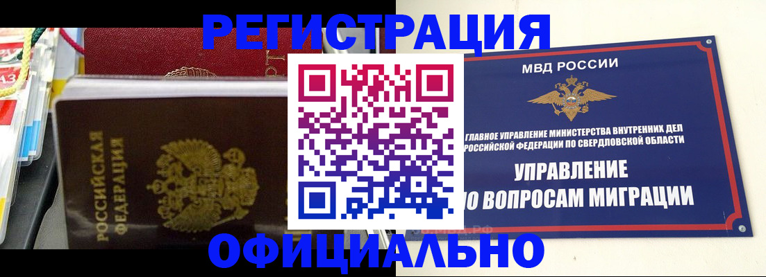 форма 3 в Усинске